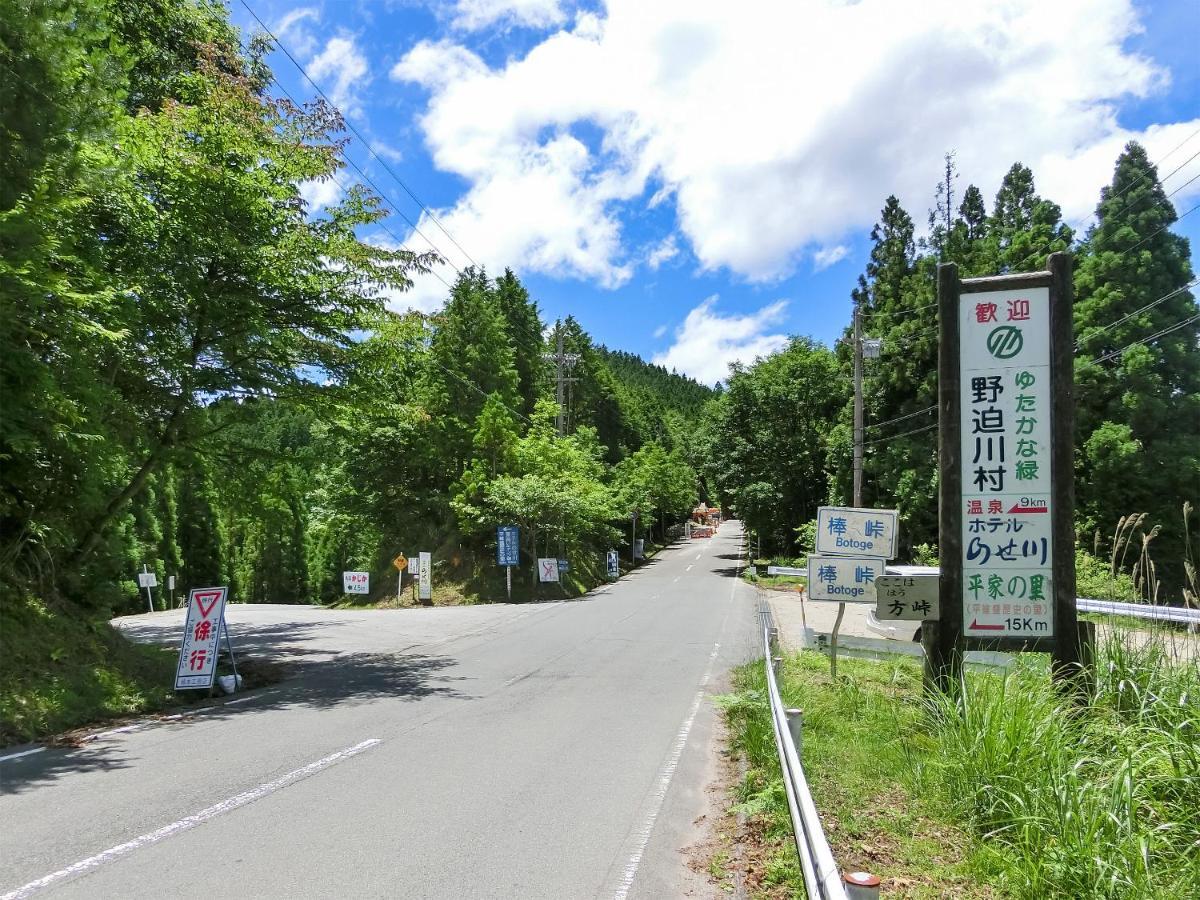 Hotel Nosegawa Eksteriør billede